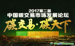 一不小心就被騙！做林業(yè)碳匯交易拿補貼賺錢獲益的林權(quán)所有人一定要看這個