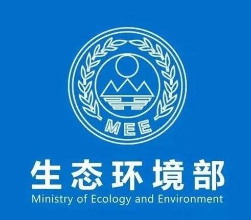 關于公開征求《2021、2022年度全國碳排放權交易配額總量設定與分配實施方案（發(fā)電行業(yè)）》（征求意見稿）意見的函