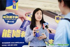 WD-40品牌倡導“能修就不換”，推動可持續(xù)發(fā)展新時代